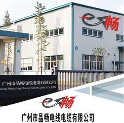 Китай Guangdong Jingchang Cable Industry Co., Ltd. 